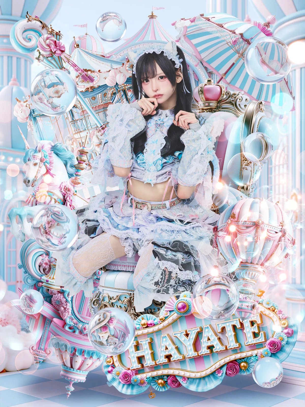 らぶしっく はやて はやて – #らぶしっく