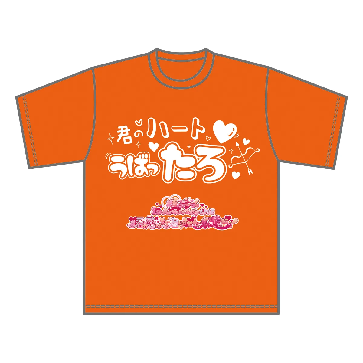 らぶしっく推しTシャツ（たろ） – #らぶしっく
