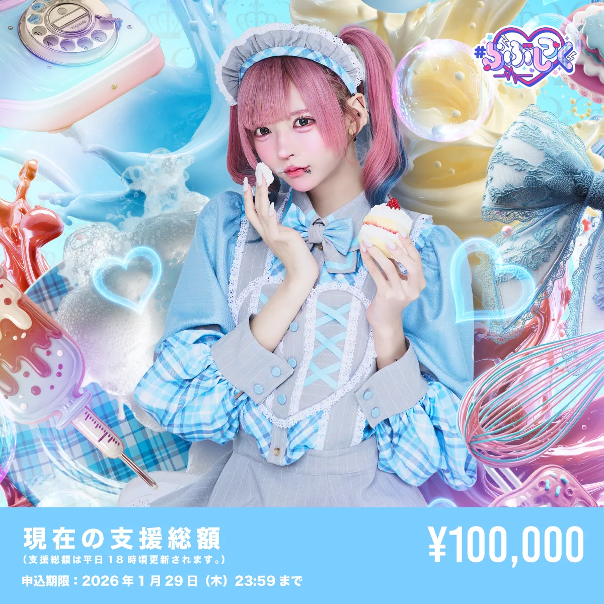 らぶしっく – Official Home Page