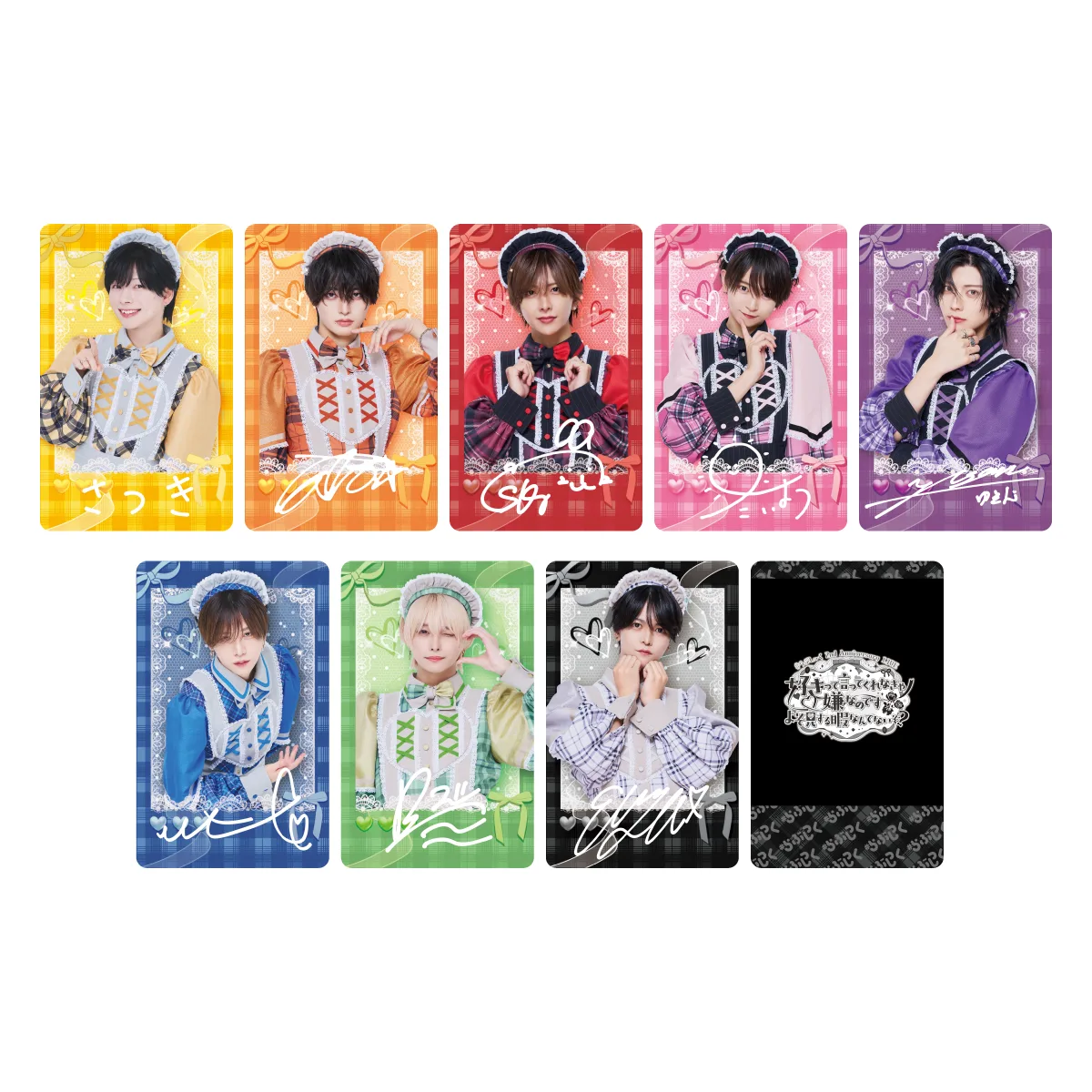 らぶしっく – Official Home Page