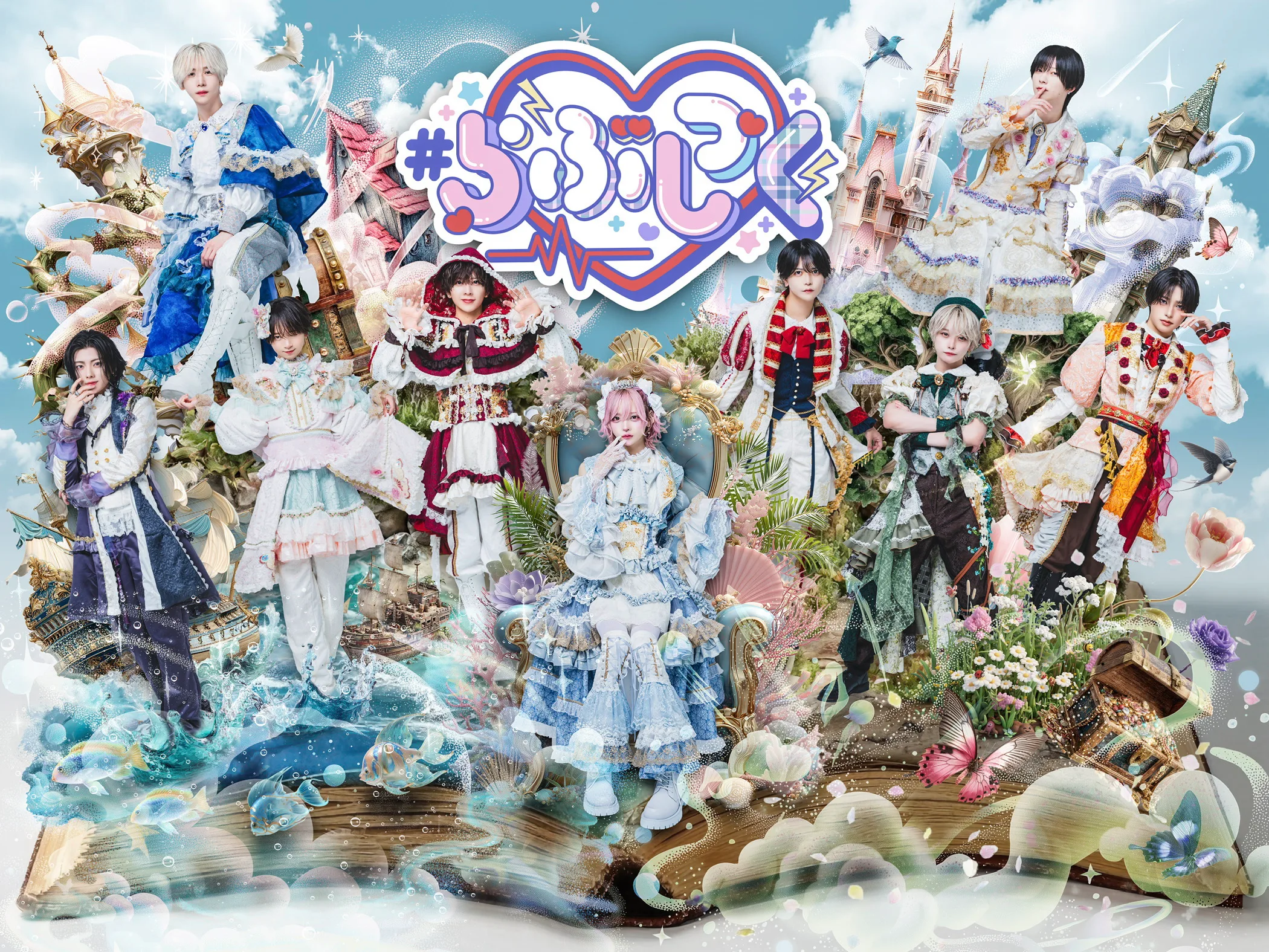 らぶしっく りょう サインボール りょう – #らぶしっく