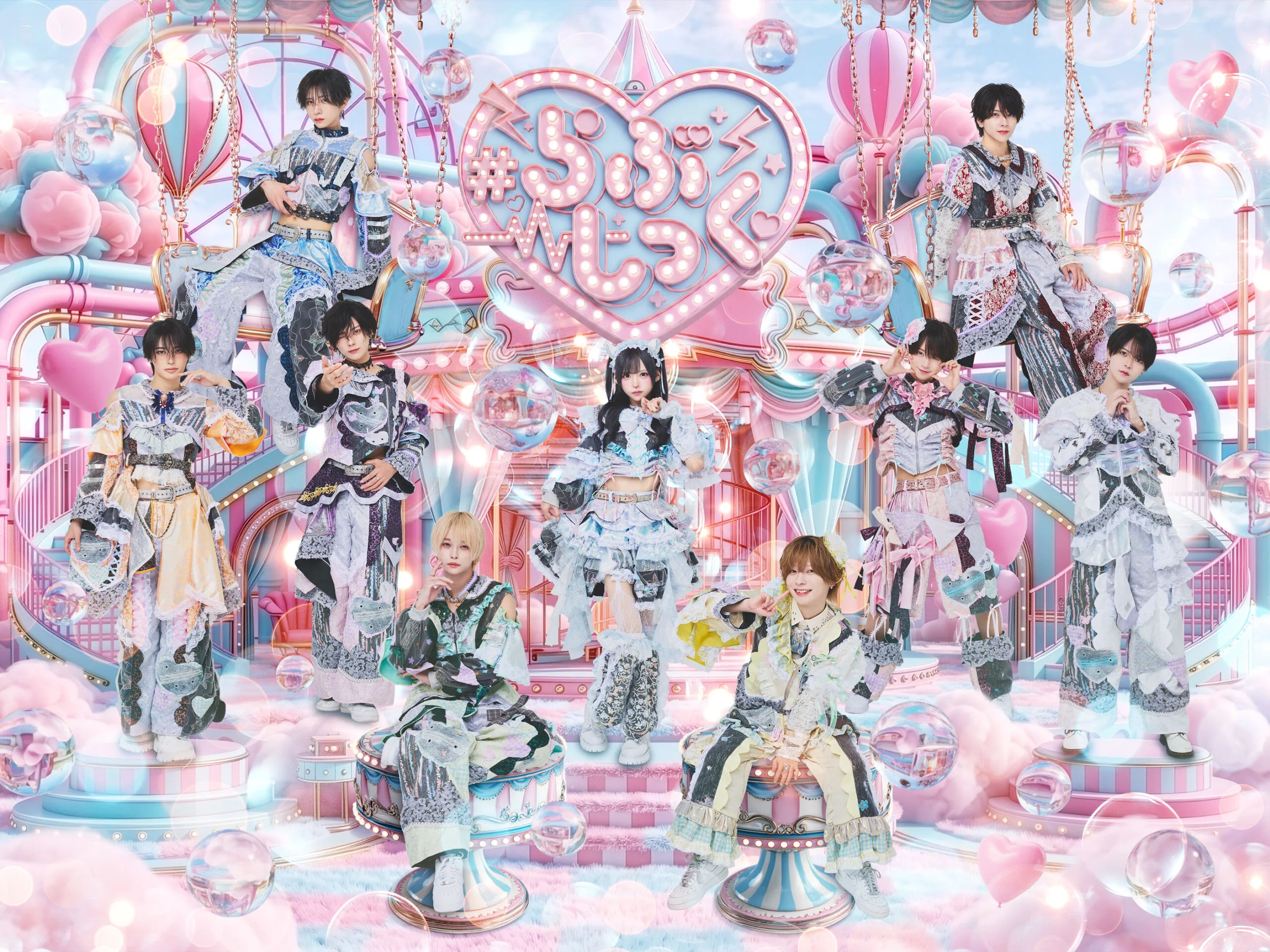 プロフィール – #らぶしっく