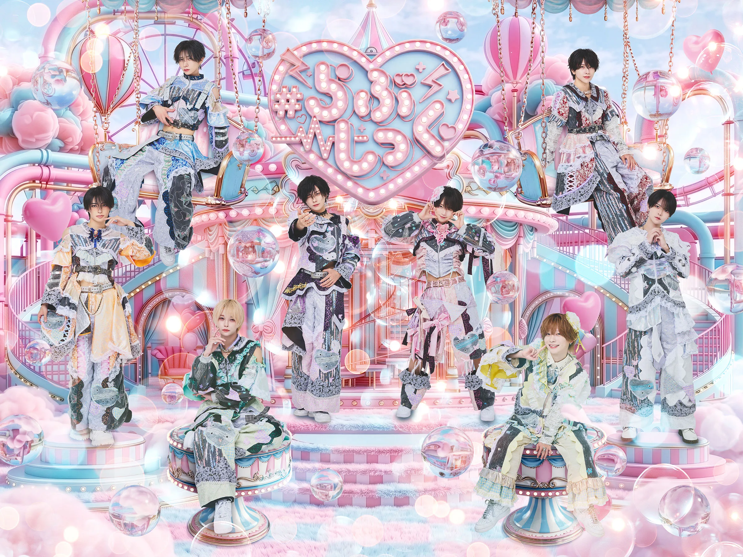 プロフィール – #らぶしっく